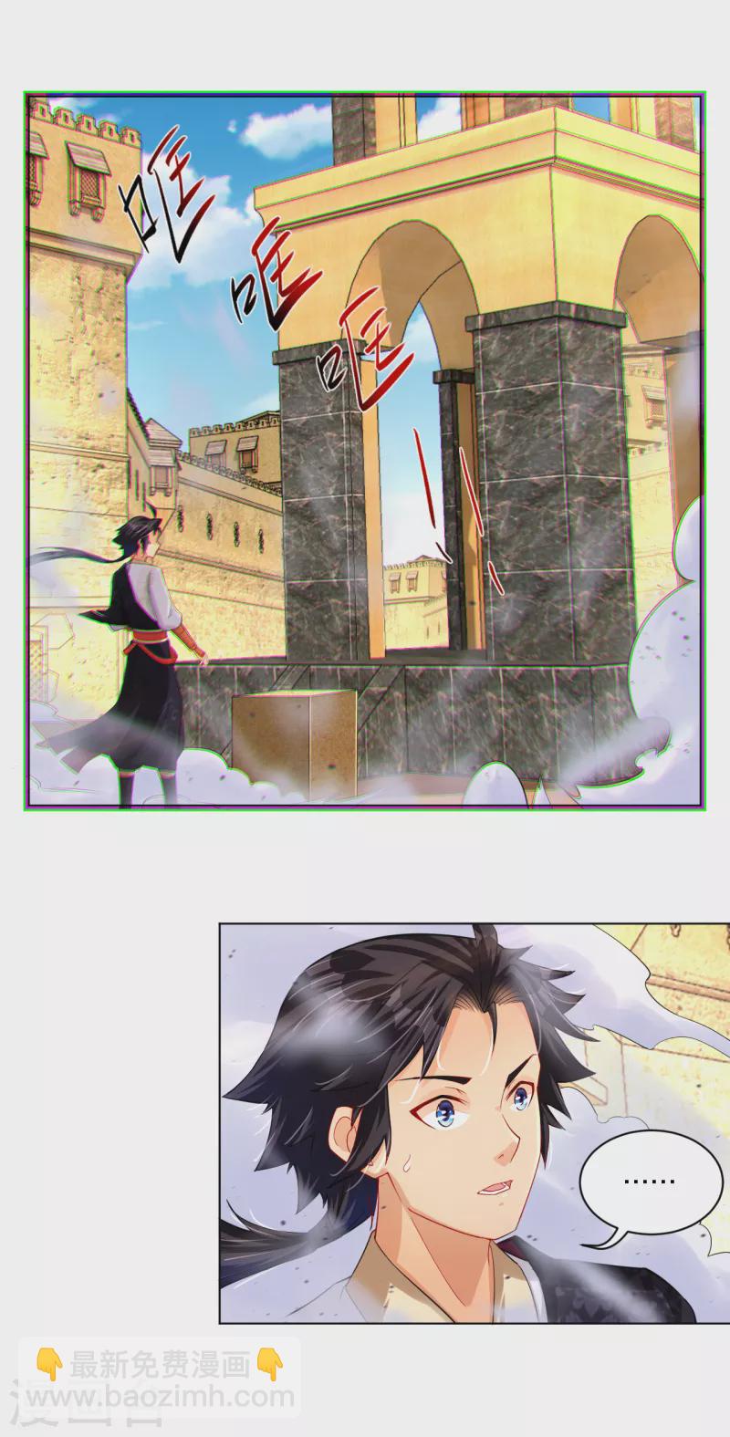 第223话 登荒城-第235话