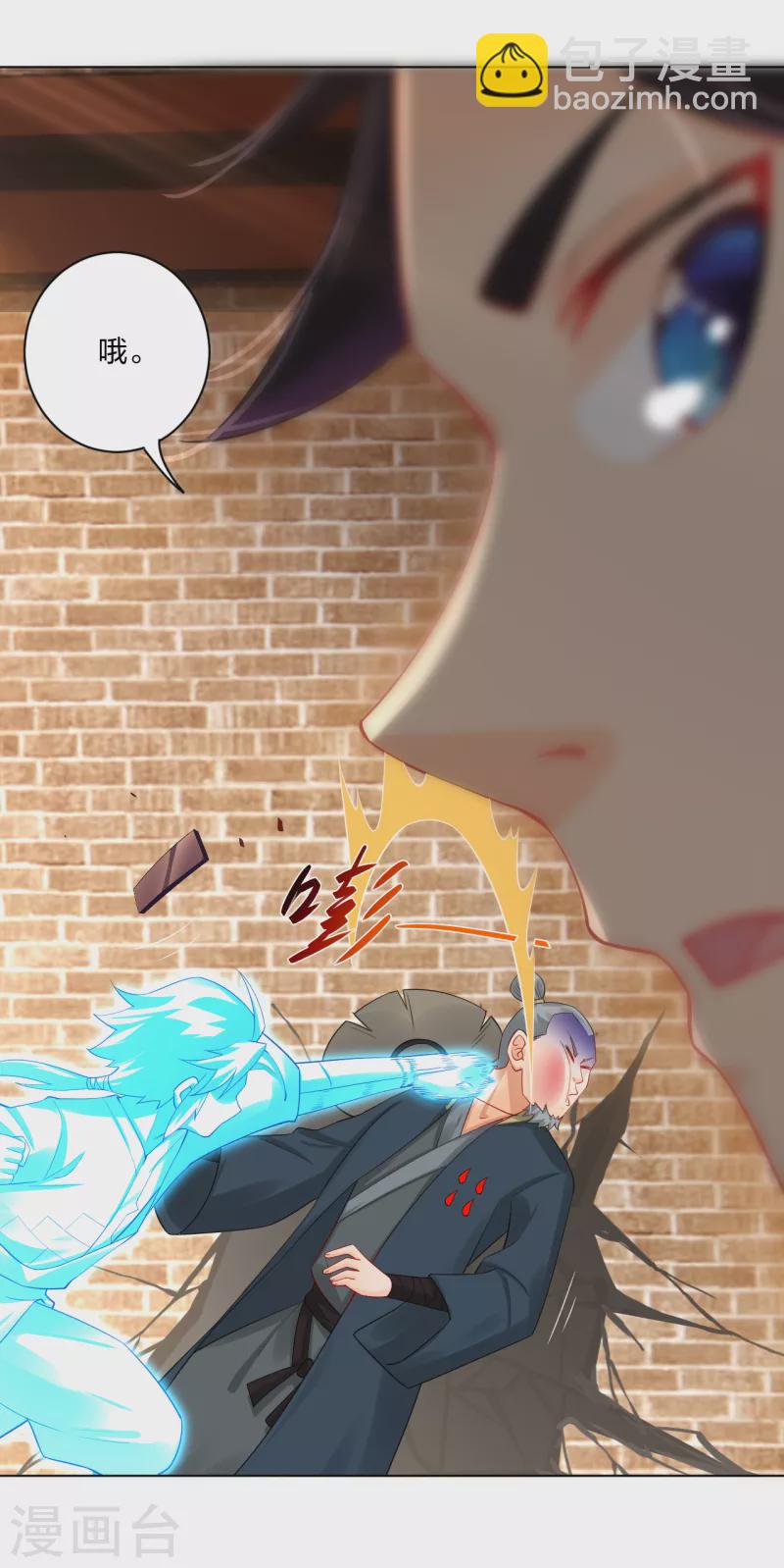 第227话 带走叶柔-第239话