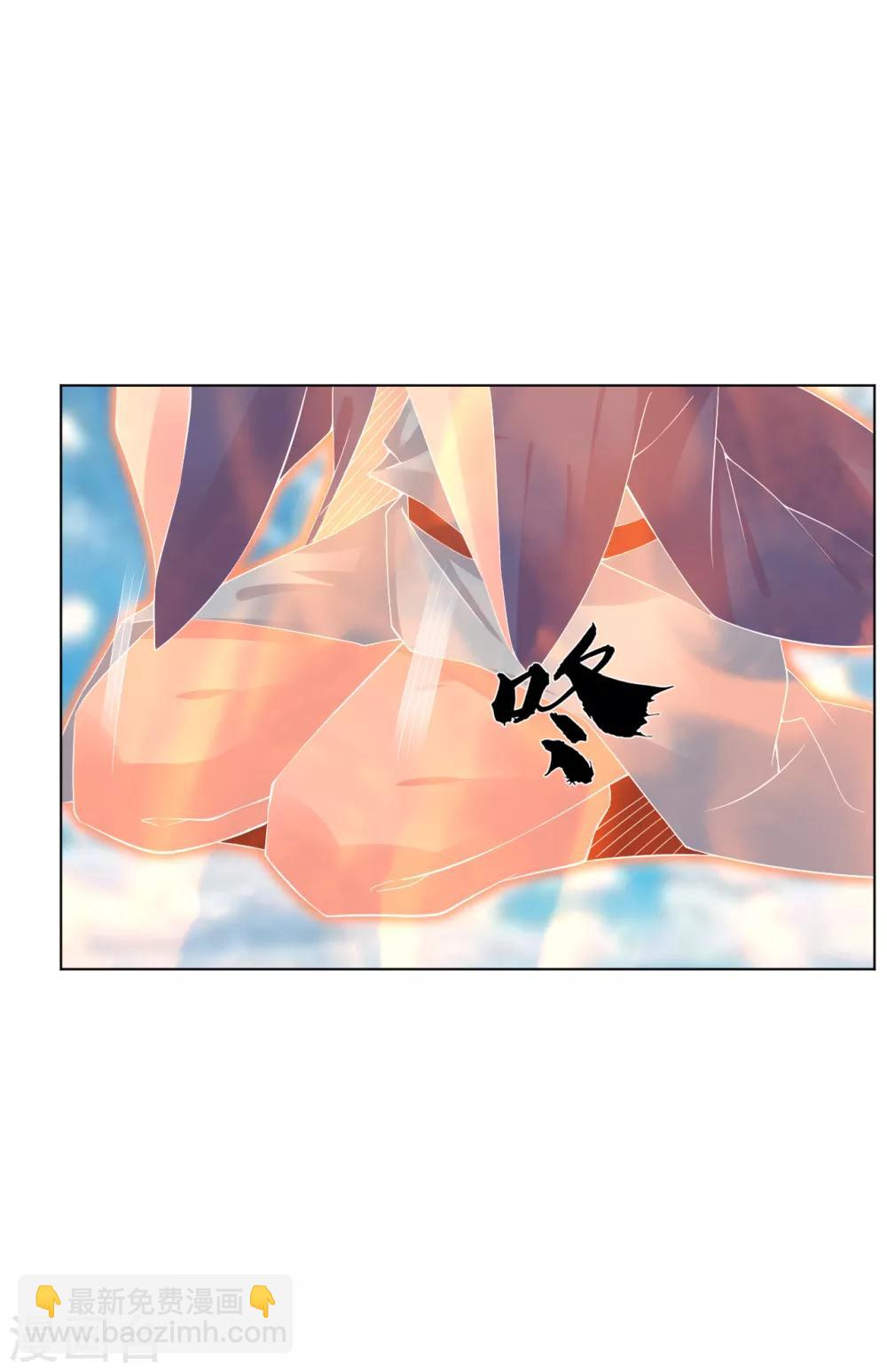 第20话 叶族先祖-第25话