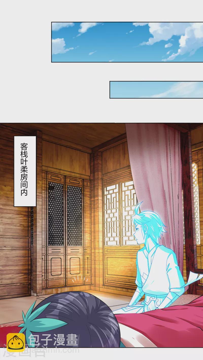 第229话 危险！-第241话