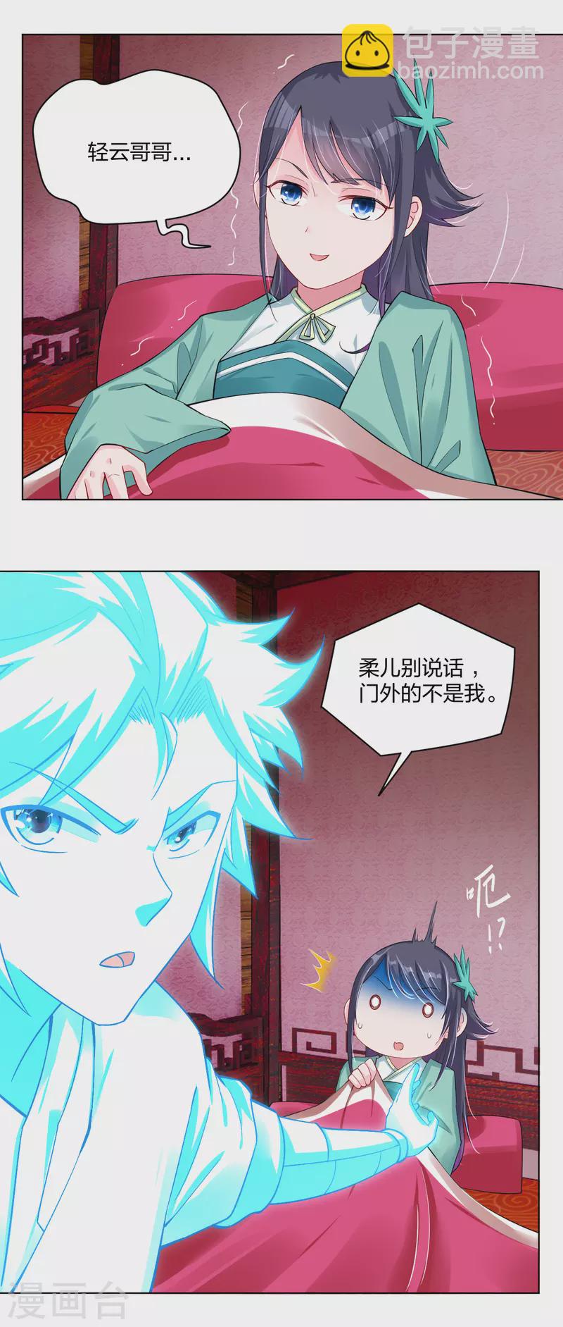 第229话 危险！-第241话