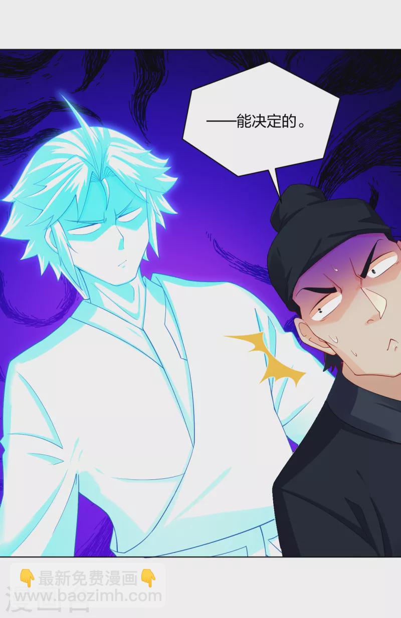第229话 危险！-第241话