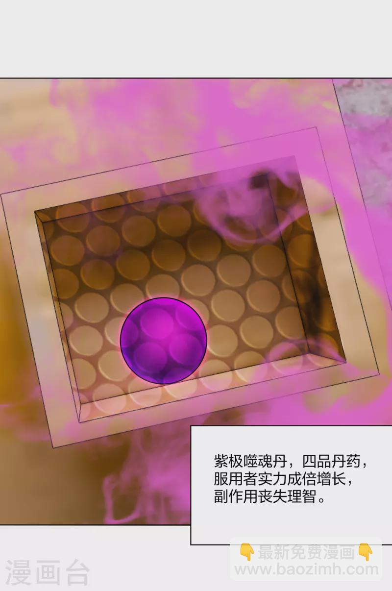 第231话 加料-第243话