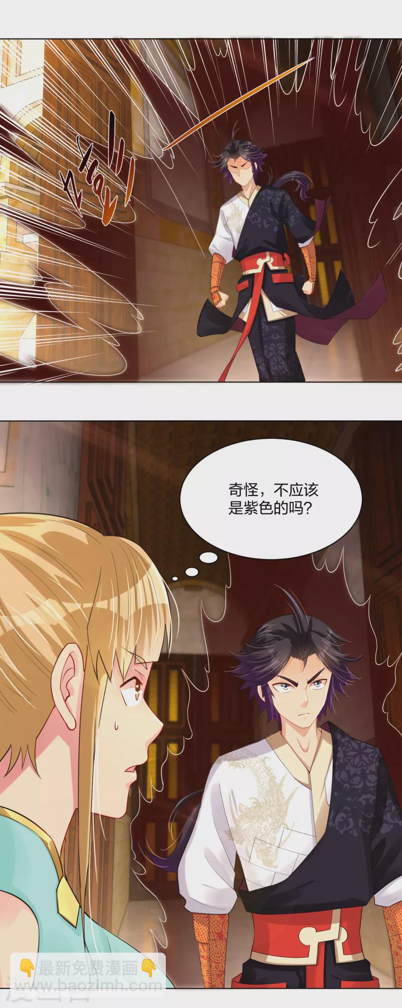 第231话 加料-第243话