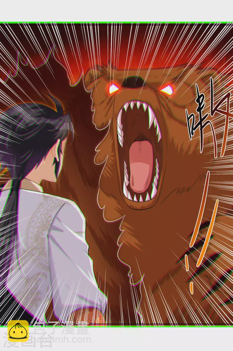 第231话 加料-第243话