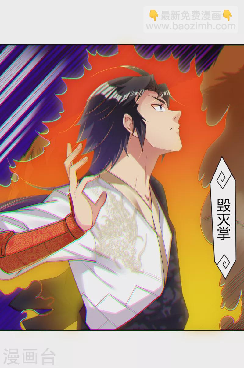 第231话 加料-第243话