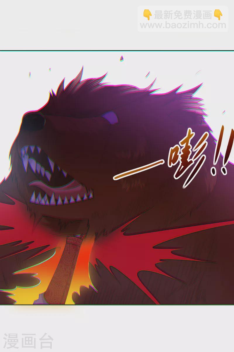 第231话 加料-第243话