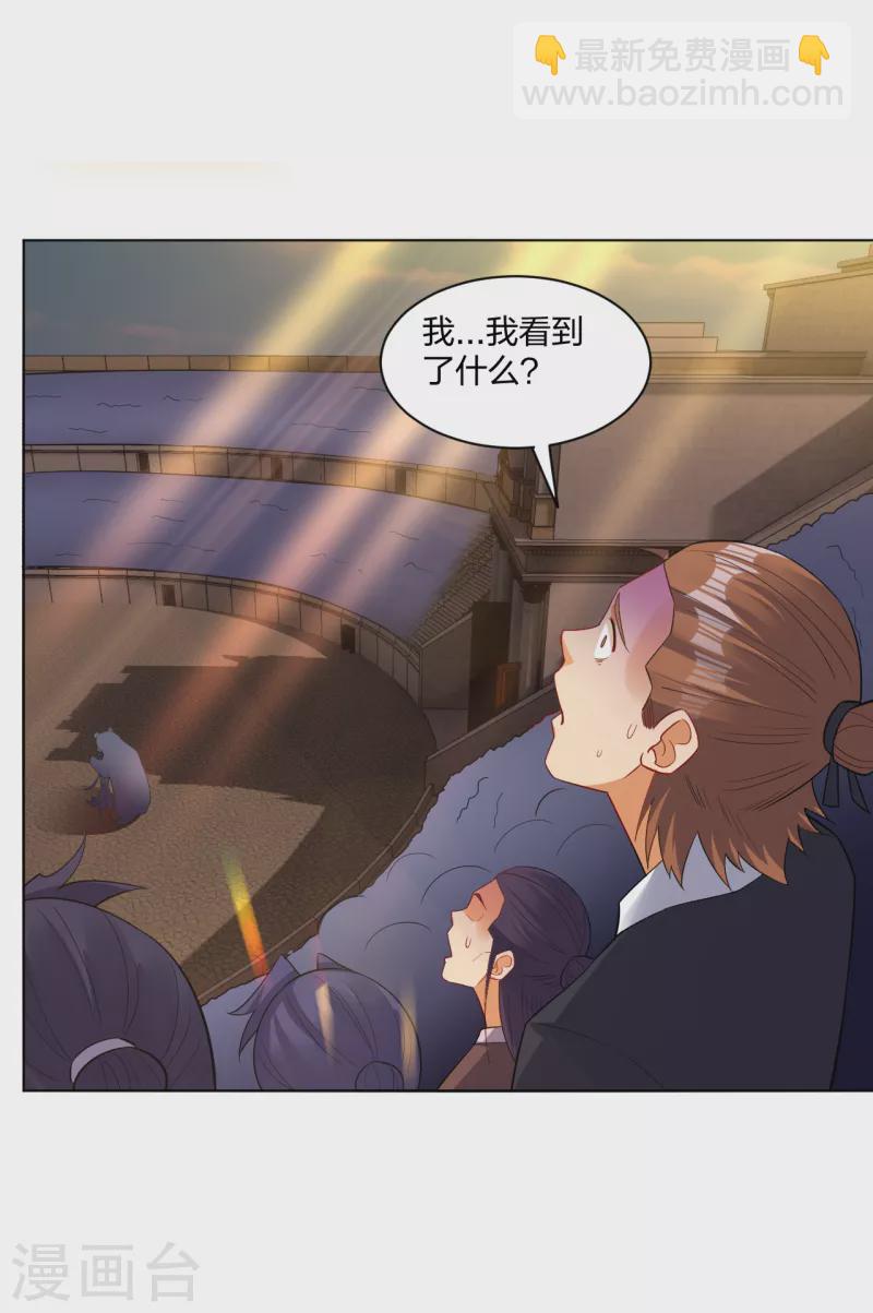 第231话 加料-第243话