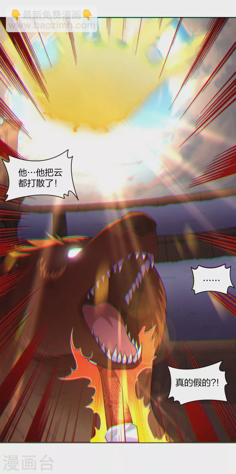 第231话 加料-第243话