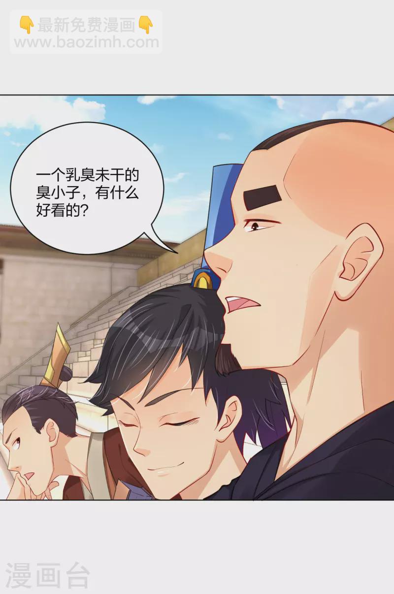 第231话 加料-第243话