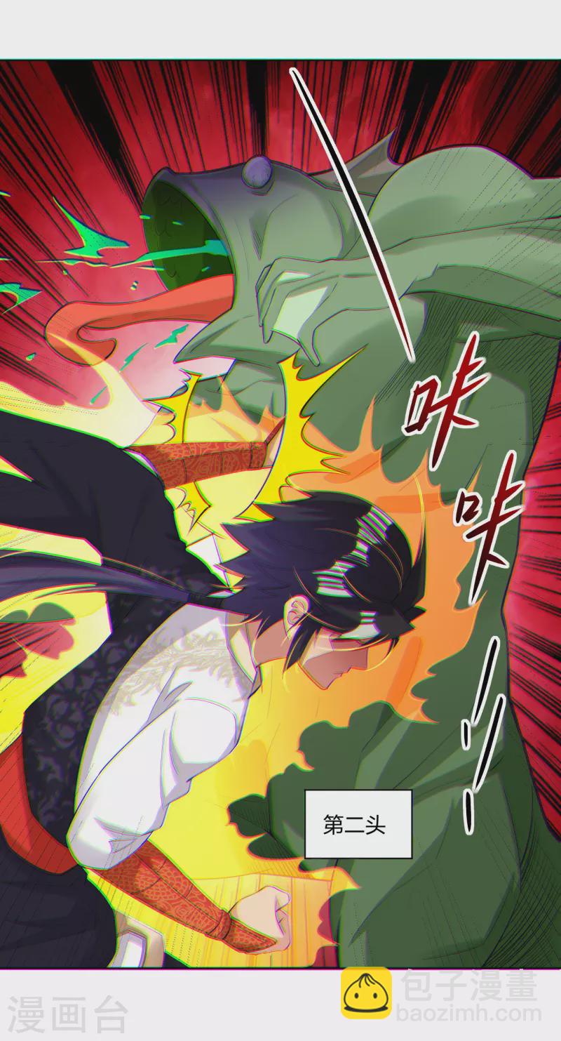第231话 加料-第243话