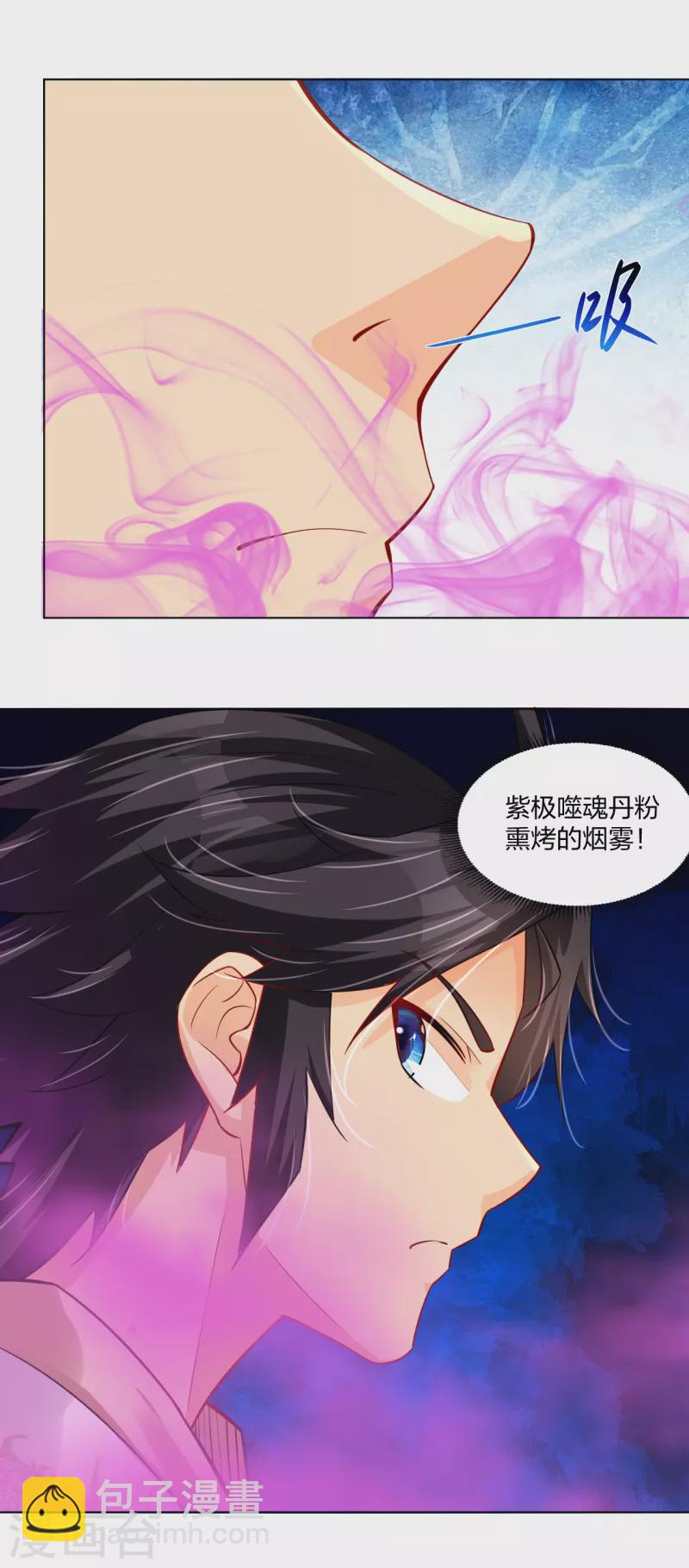 第231话 加料-第243话