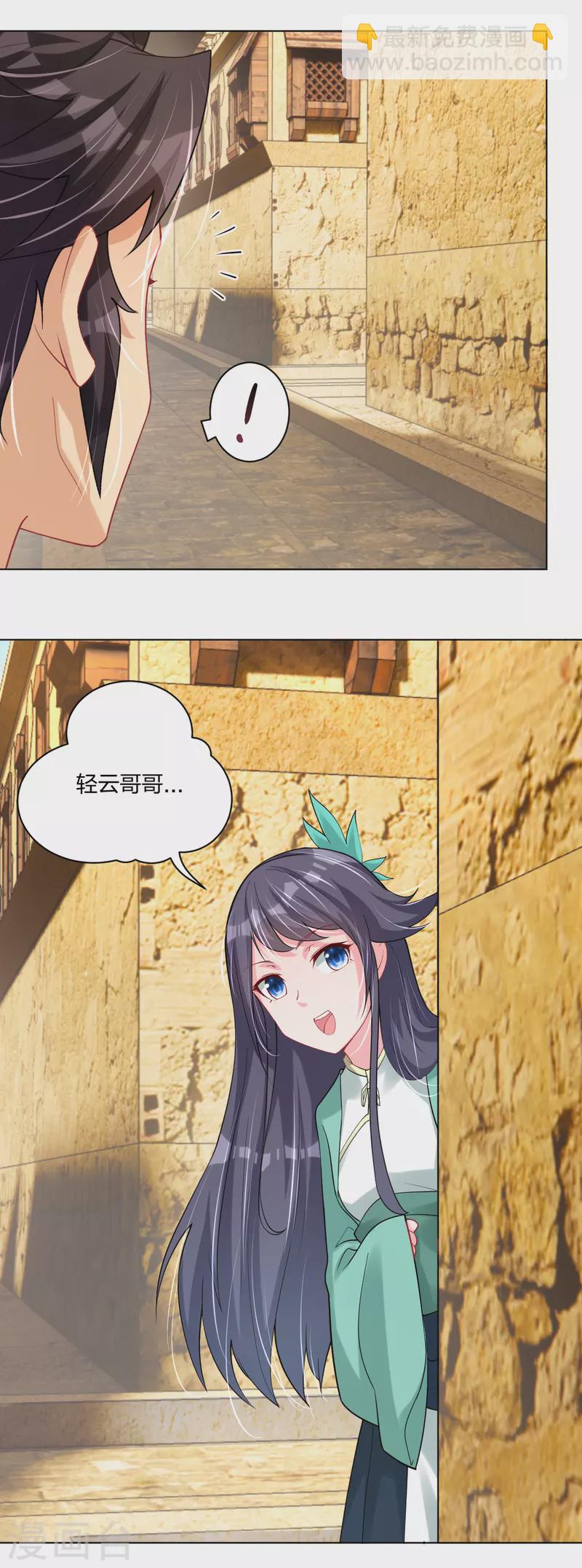 第233话 逝去的青春-第245话