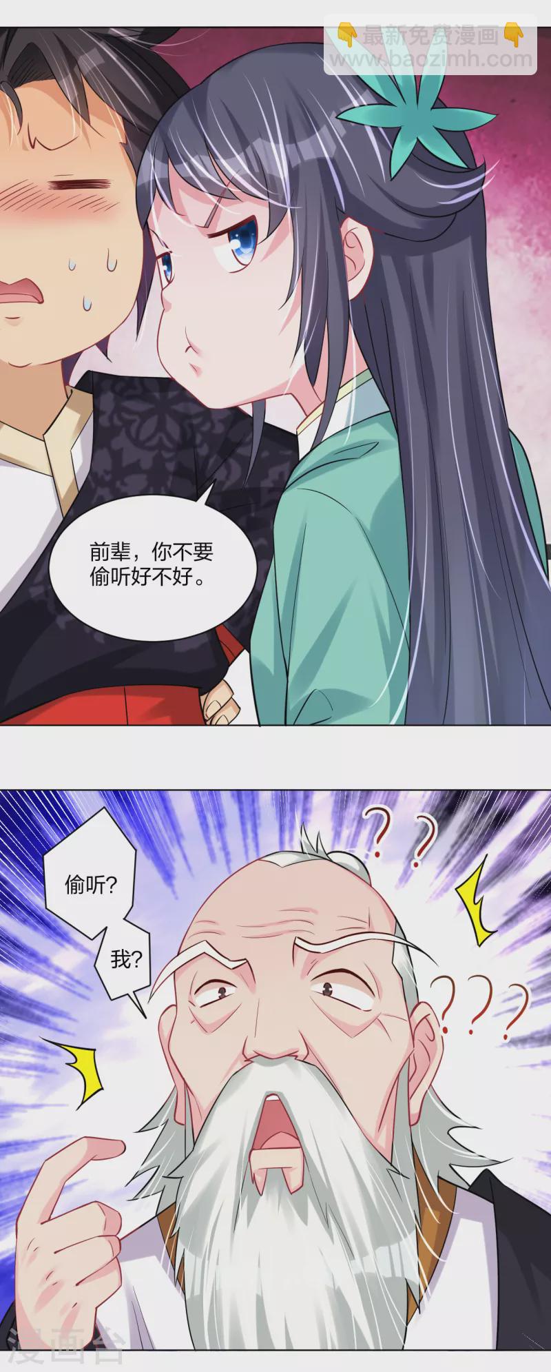 第233话 逝去的青春-第245话