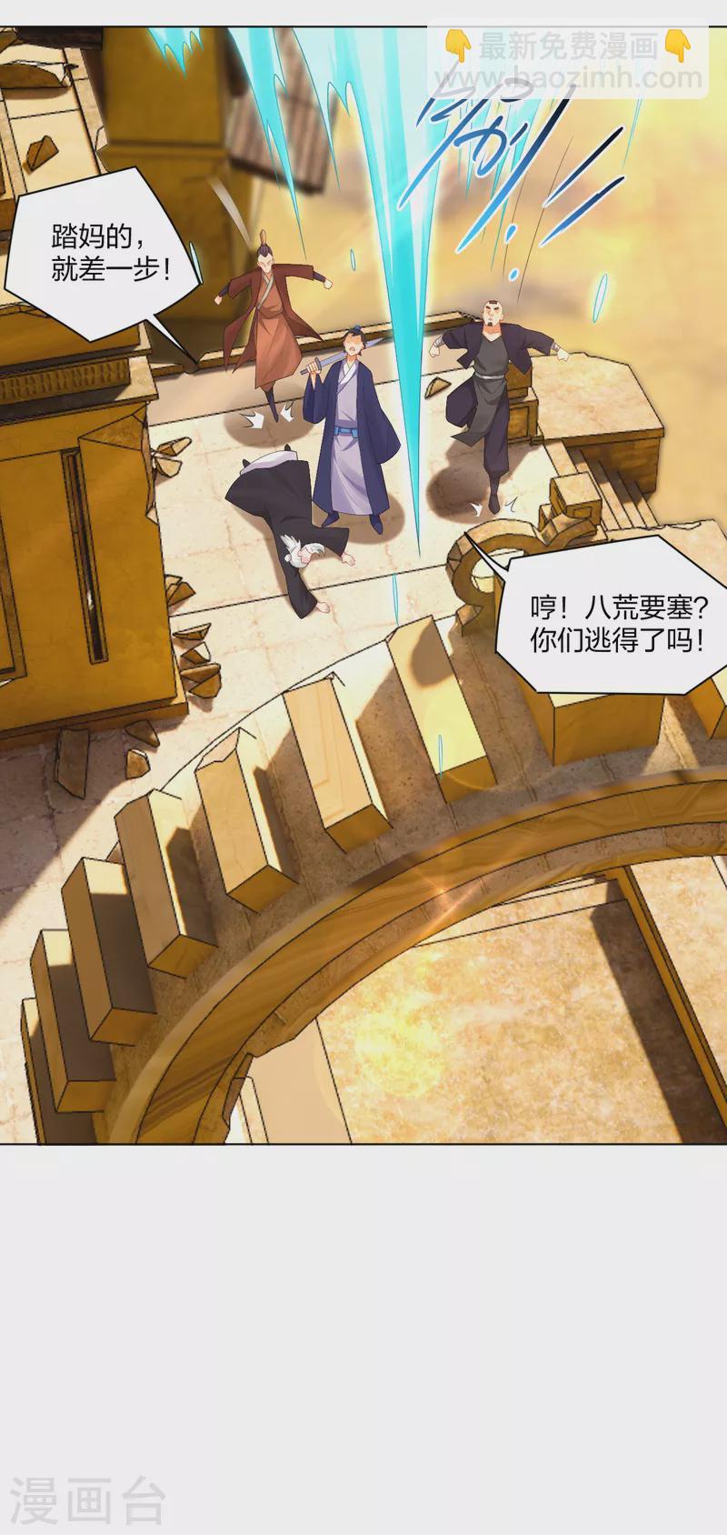 第233话 逝去的青春-第245话