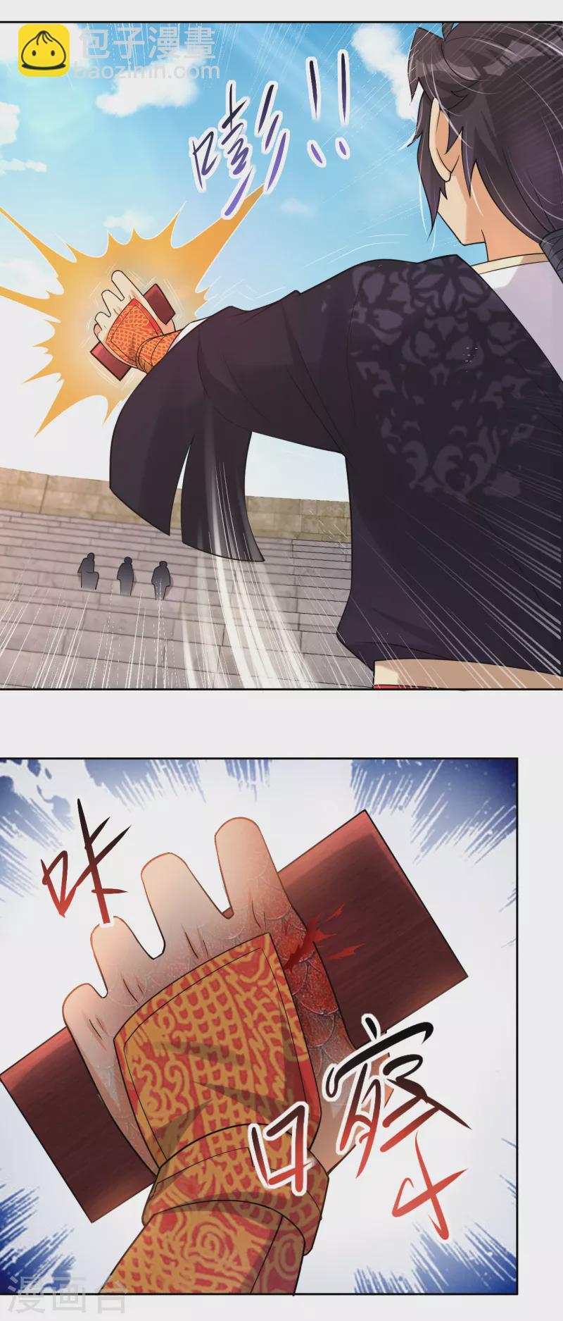 第233话 逝去的青春-第245话