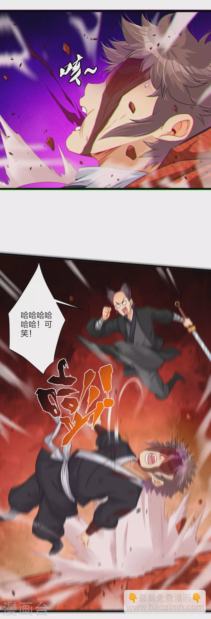 第238话 捍卫尊严-第251话