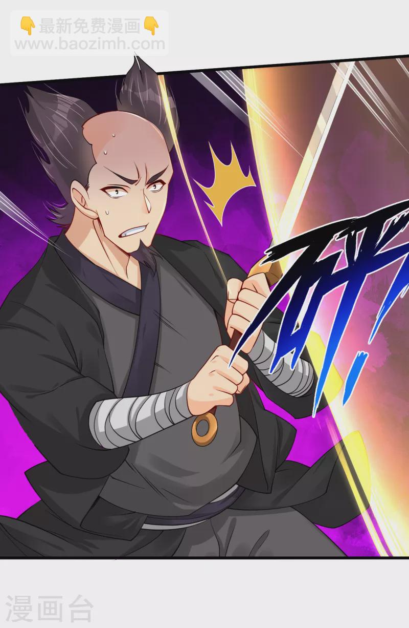 第238话 捍卫尊严-第251话