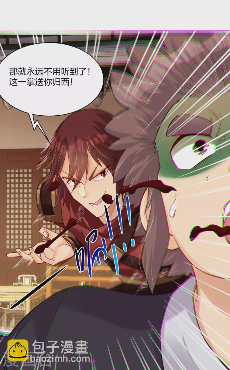 第240话 不过如此！-第253话