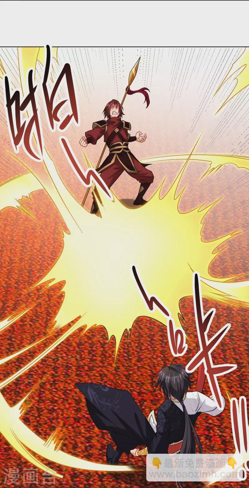 第240话 不过如此！-第253话