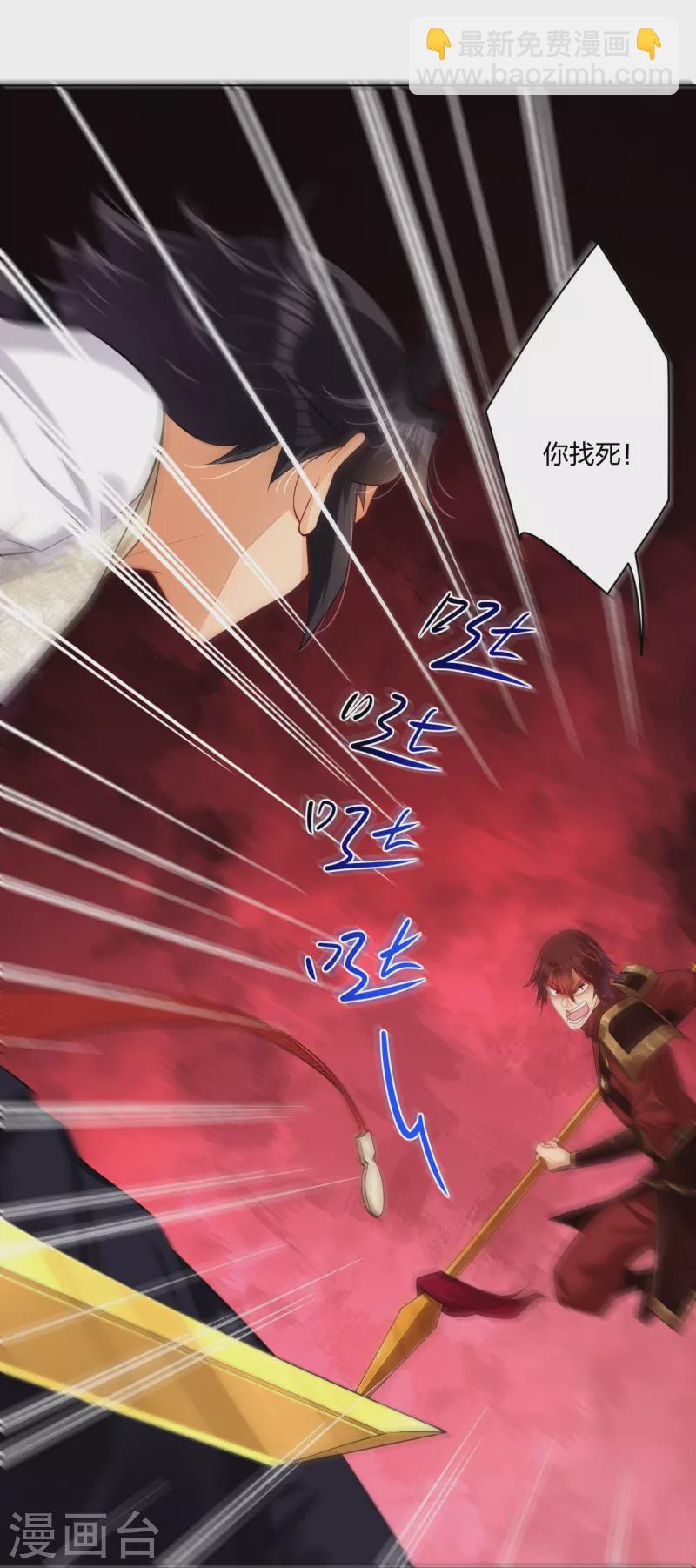 第240话 不过如此！-第253话