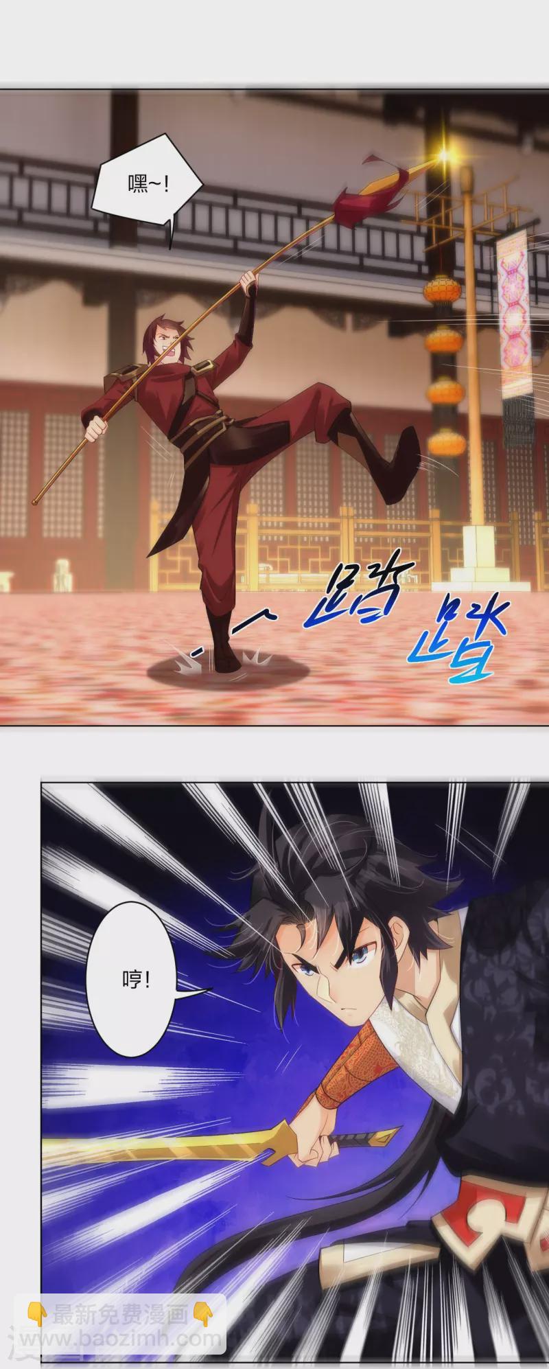 第240话 不过如此！-第253话