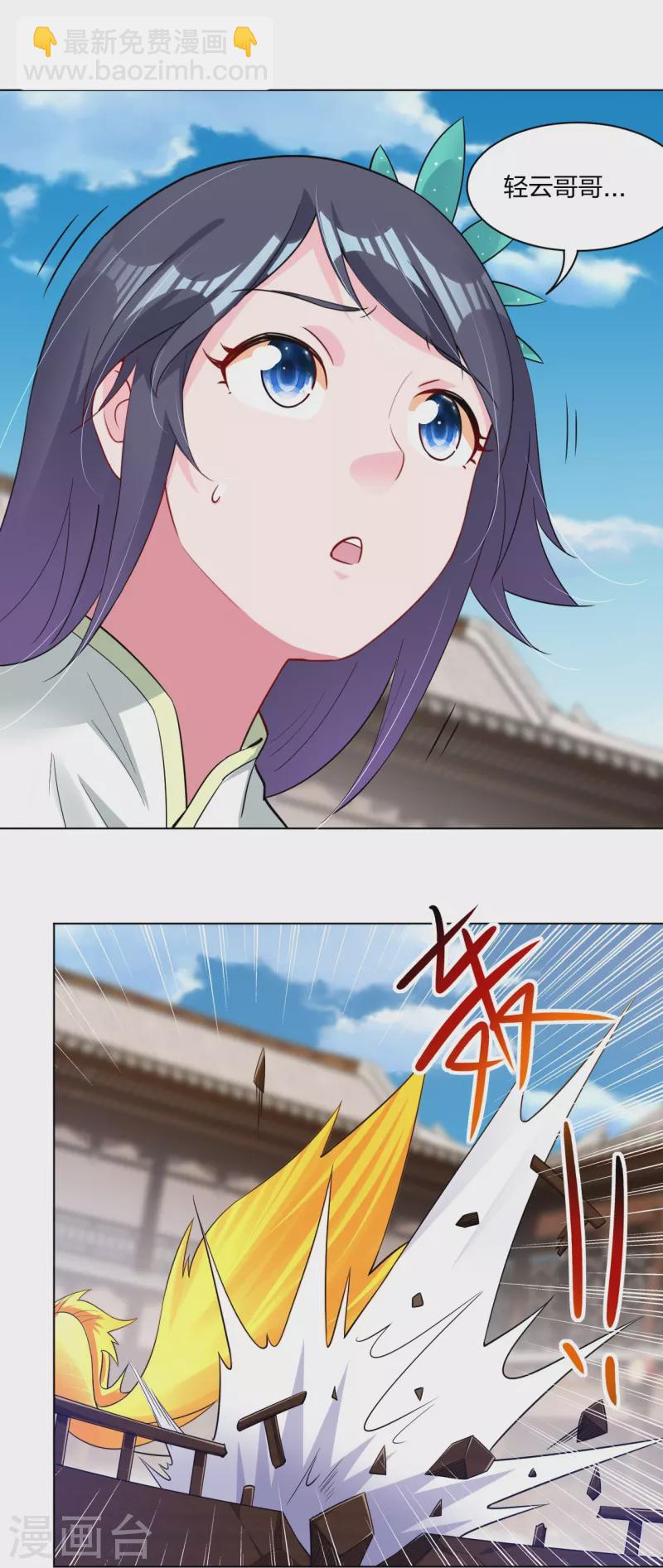 第240话 不过如此！-第253话