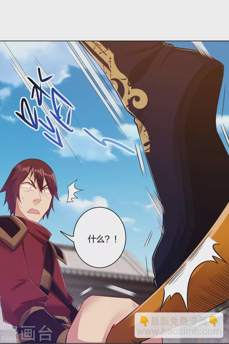 第240话 不过如此！-第253话
