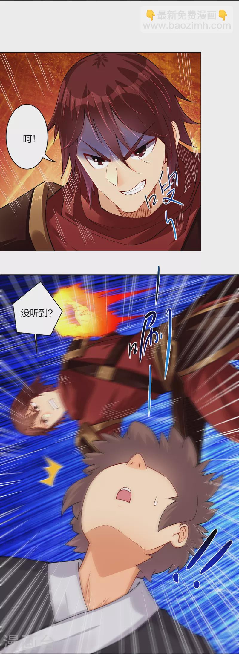 第240话 不过如此！-第253话