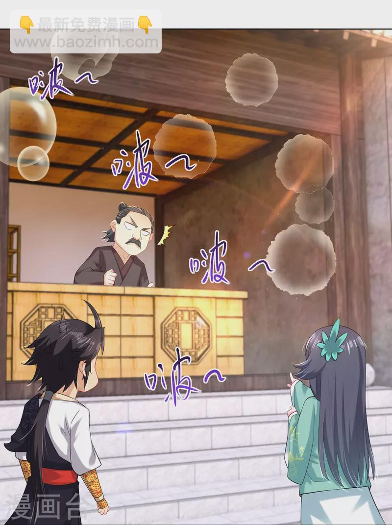 第242话 云苍圣地-第255话