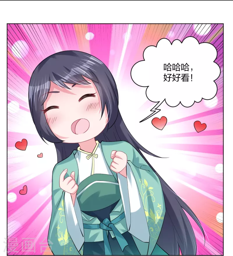 第242话 云苍圣地-第255话