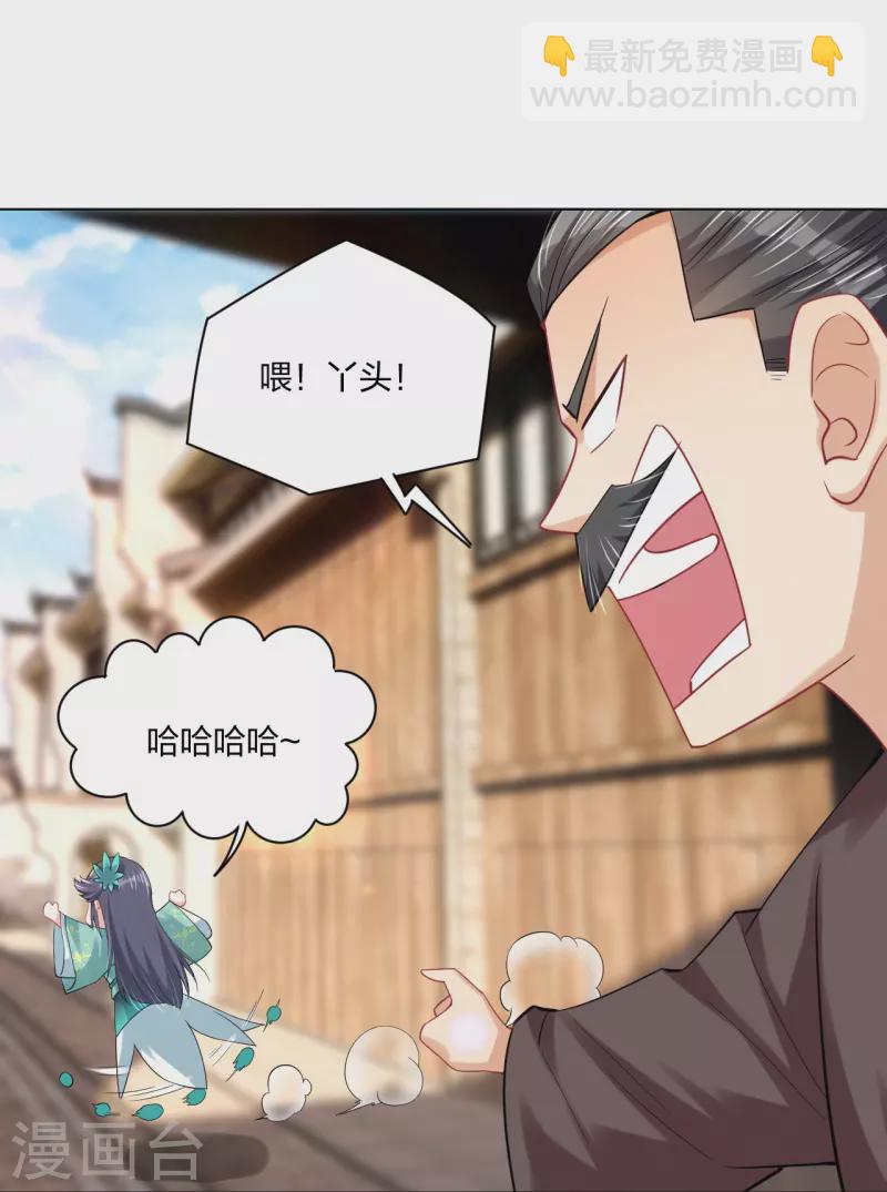第242话 云苍圣地-第255话