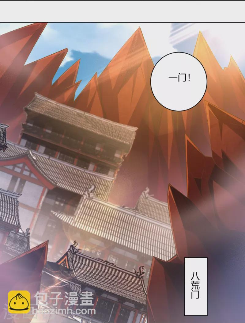 第242话 云苍圣地-第255话
