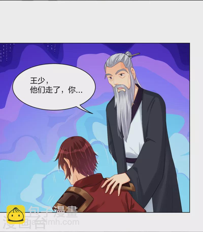第242话 云苍圣地-第255话