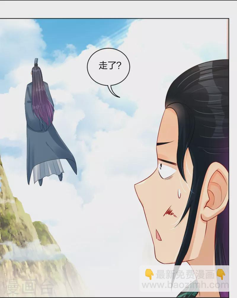 第244话 应邀-第257话