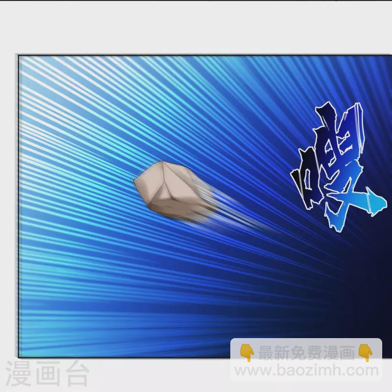 第244话 应邀-第257话