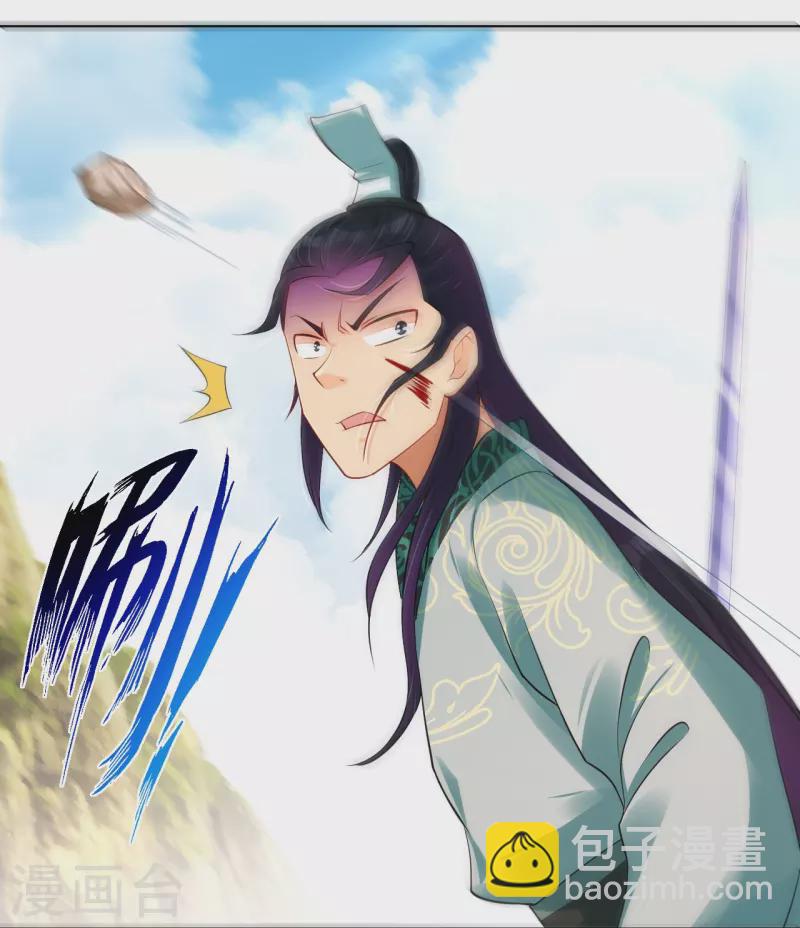 第244话 应邀-第257话