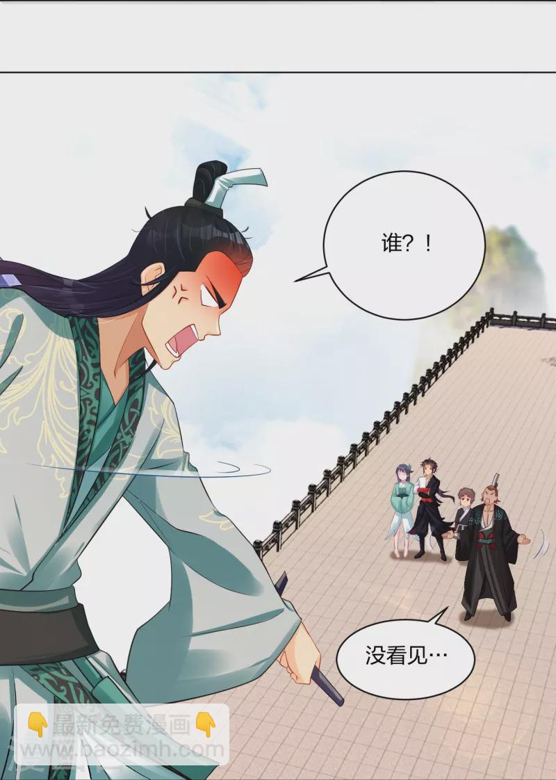 第244话 应邀-第257话