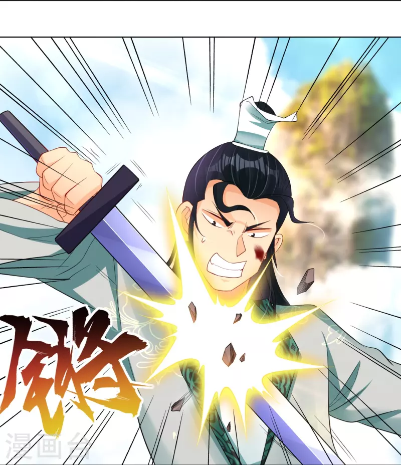 第244话 应邀-第257话