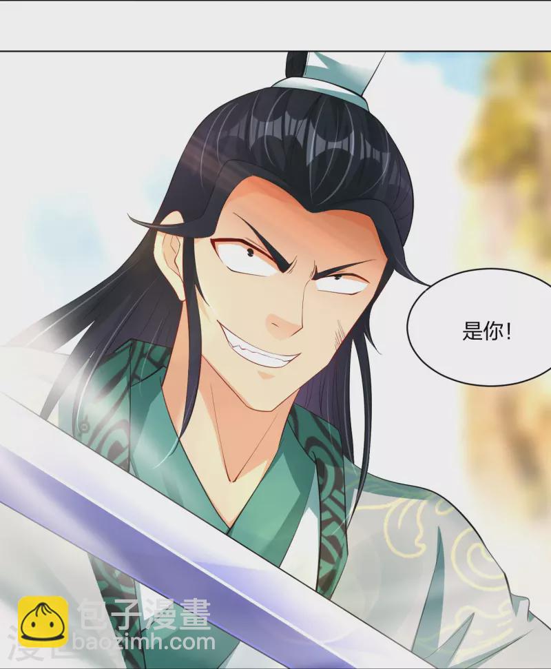 第244话 应邀-第257话
