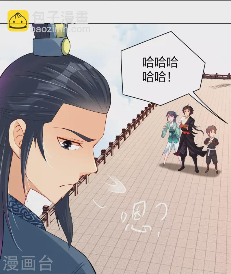 第244话 应邀-第257话