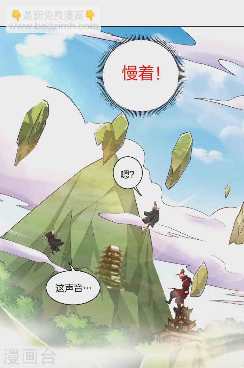 第246话 气息-第259话