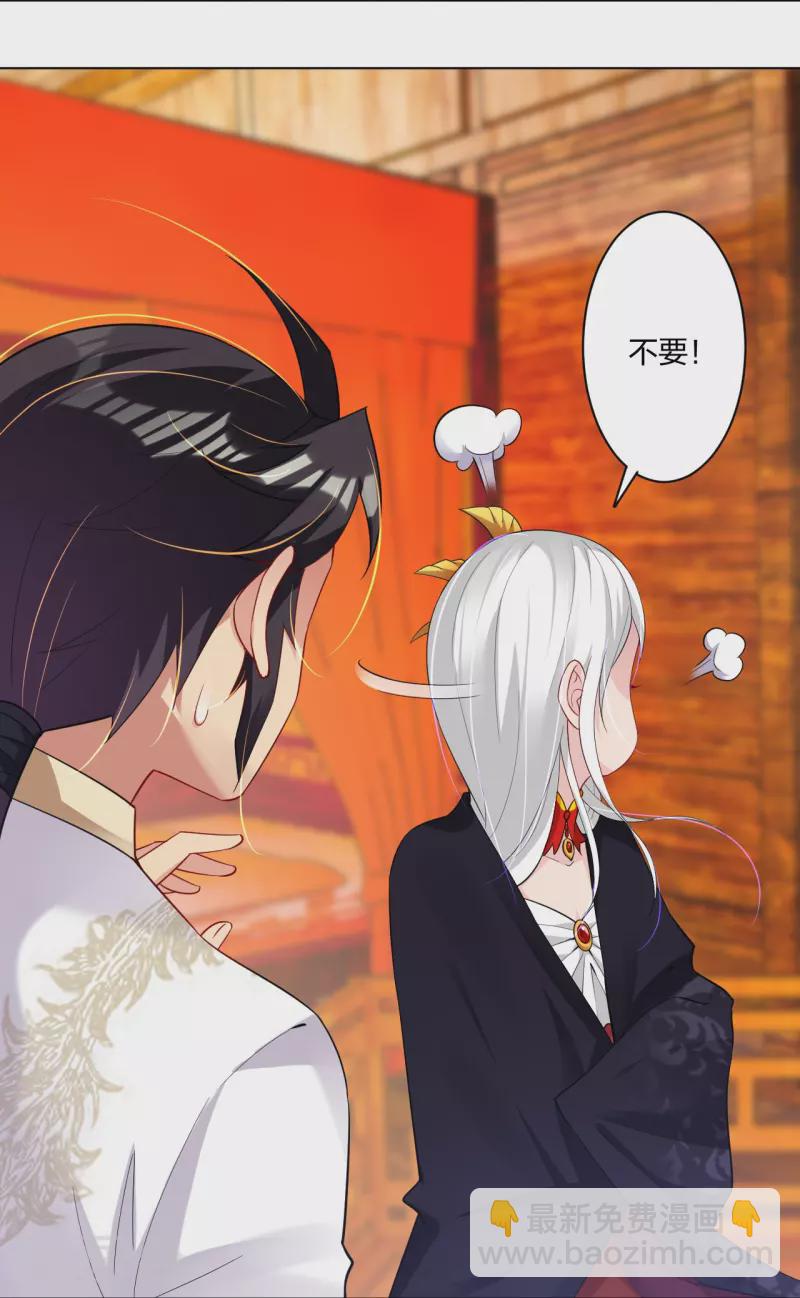 第246话 气息-第259话