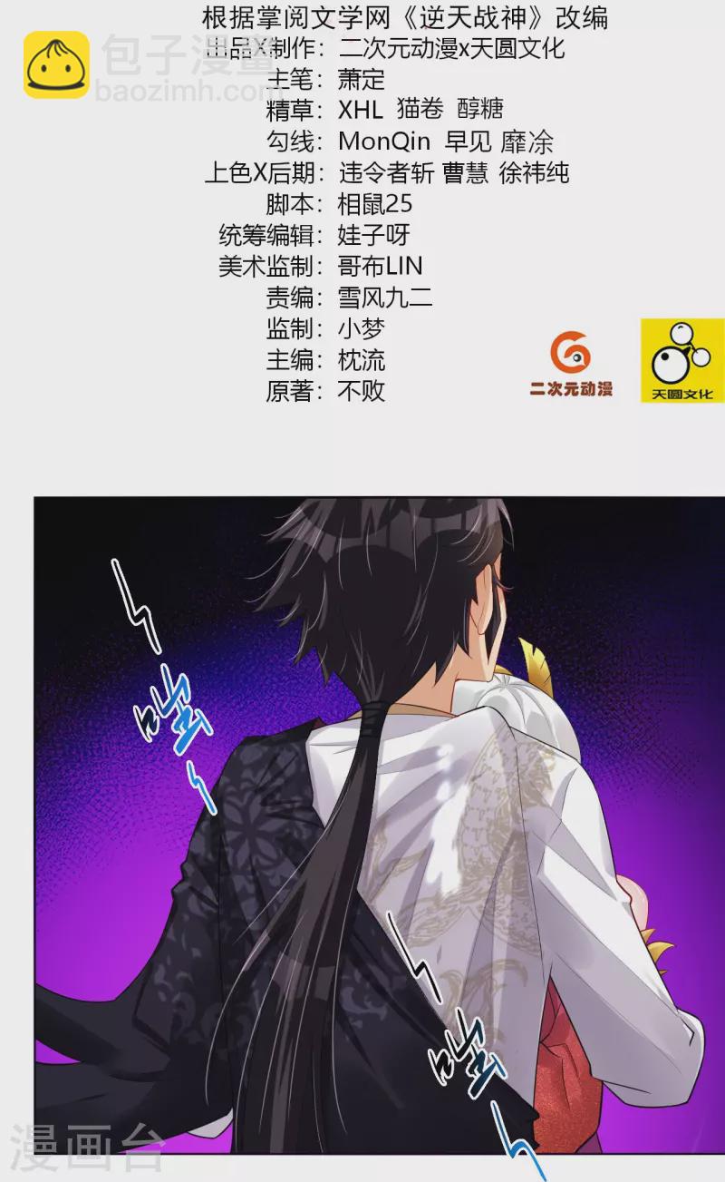 第246话 气息-第259话