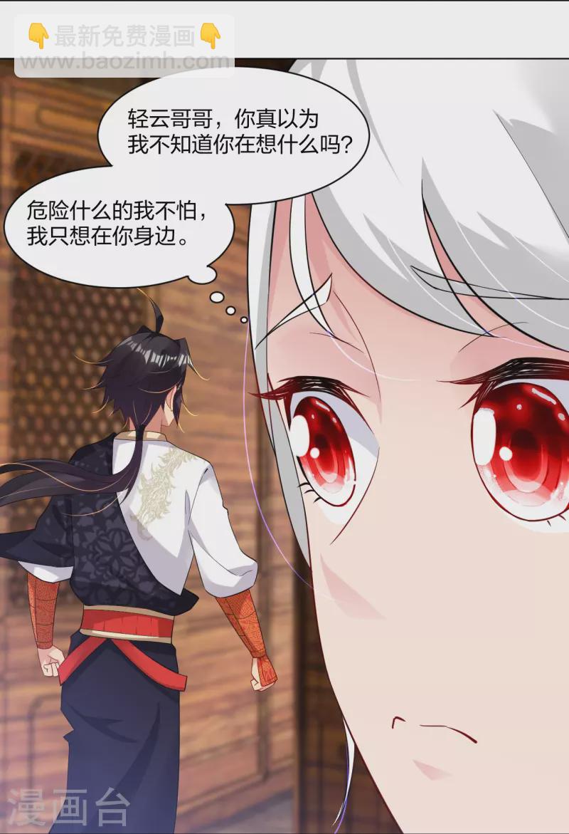 第246话 气息-第259话