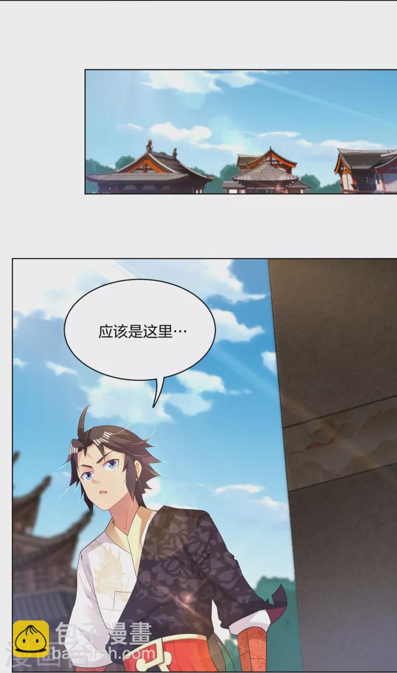 第246话 气息-第259话