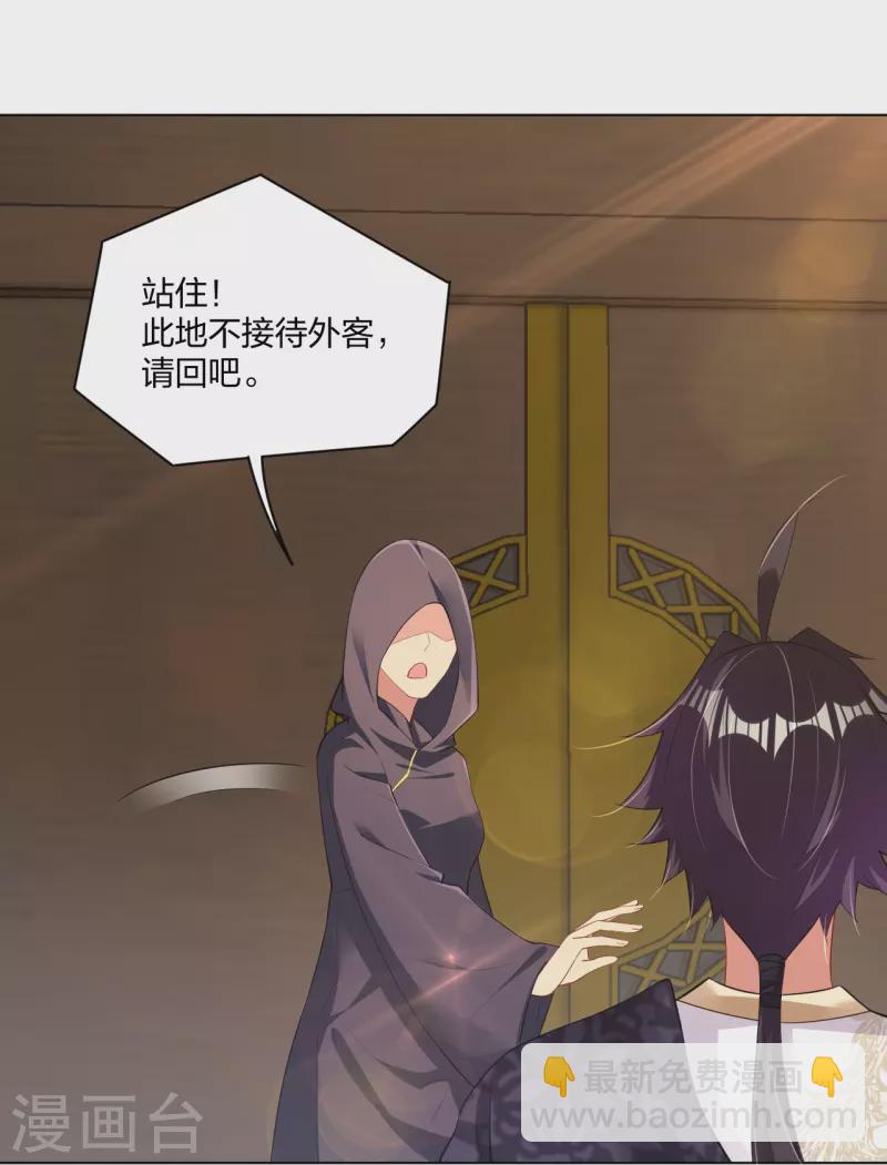 第246话 气息-第259话