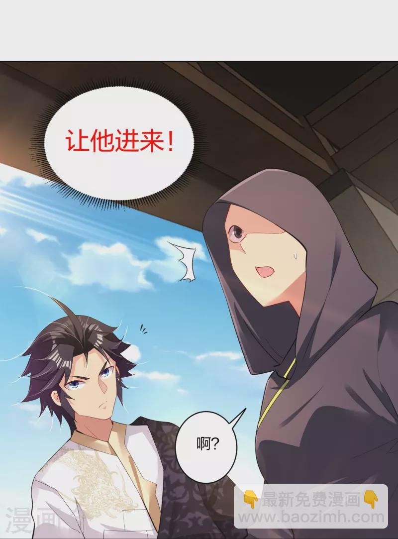 第246话 气息-第259话