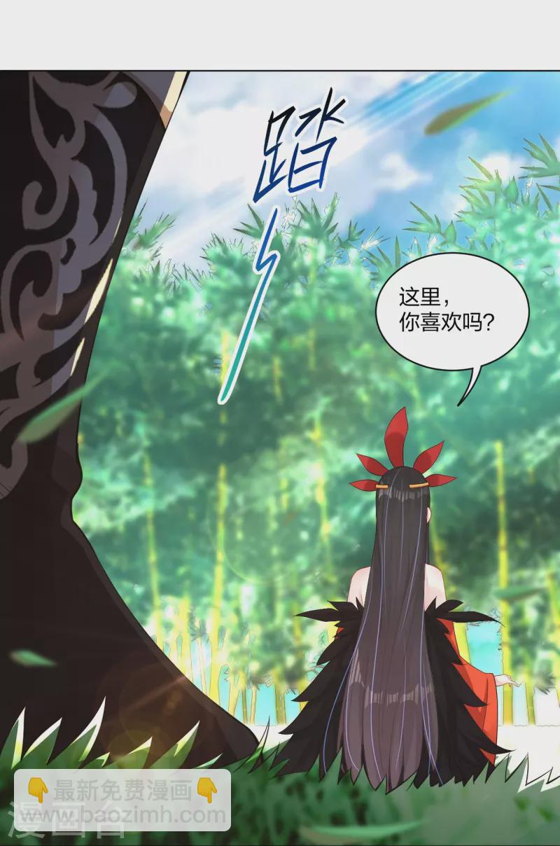 第246话 气息-第259话