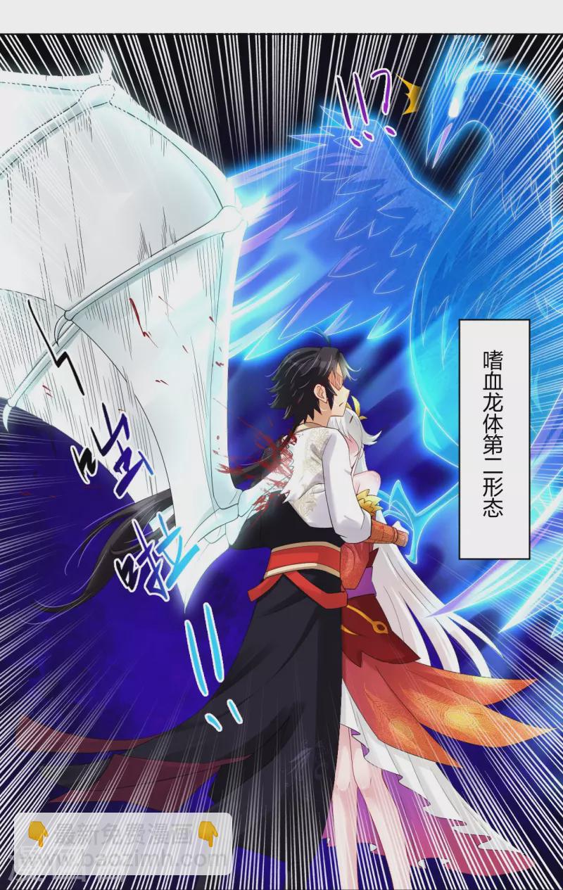 第246话 气息-第259话